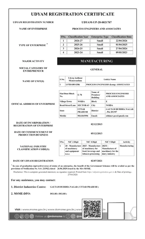 MSME certificate preview
